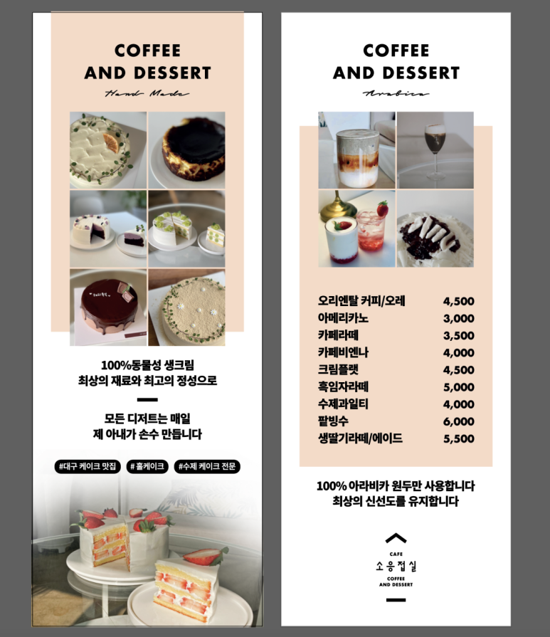 소응접실 이미지