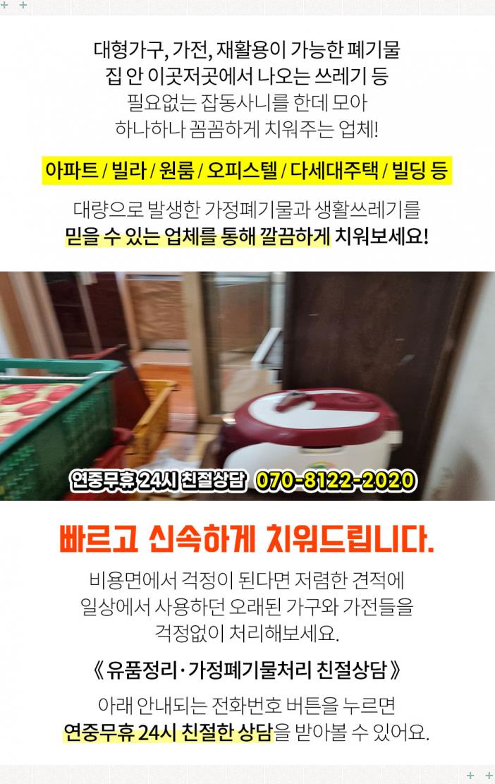삼보익스프레스 이미지