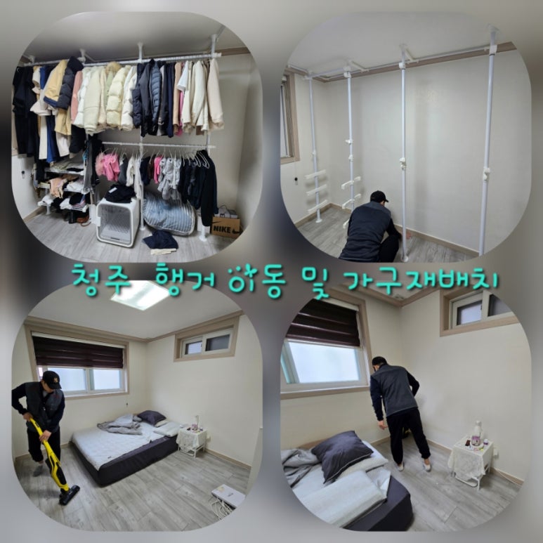 나나가구재배치 이미지
