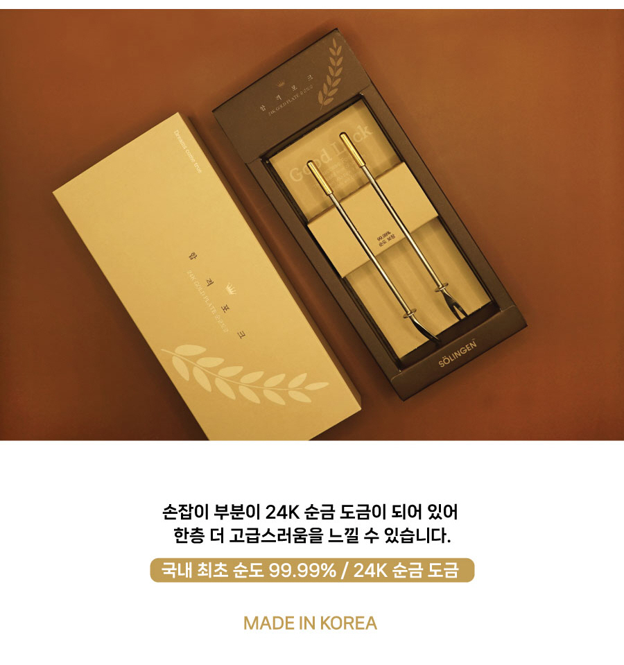 디포크 이미지