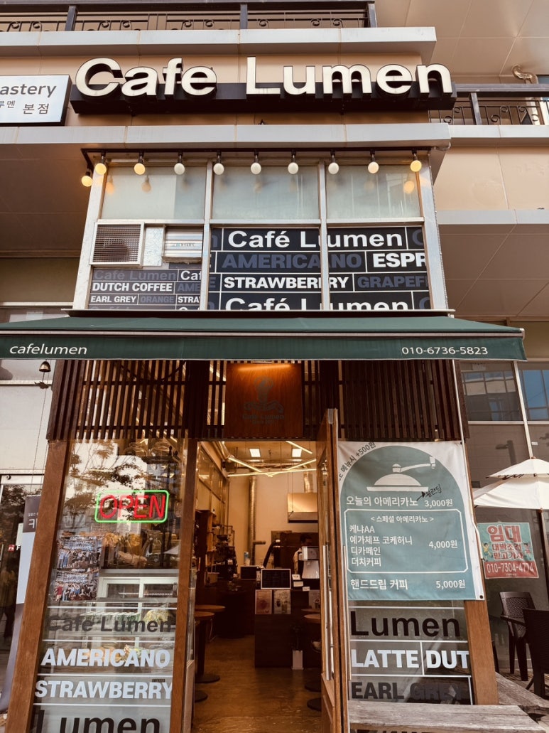 카페루멘(Cafe Lumen) 이미지