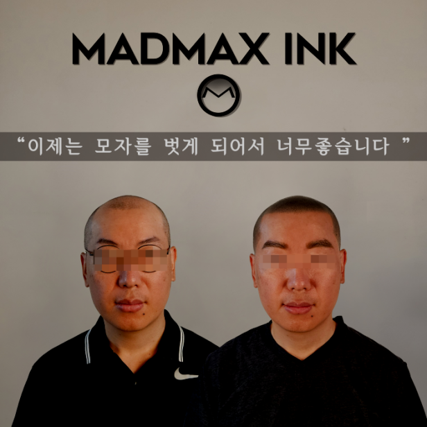 잉크맥스 이미지
