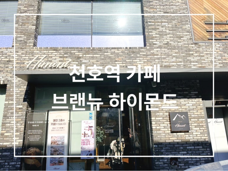(주)브랜뉴하이몬드 이미지