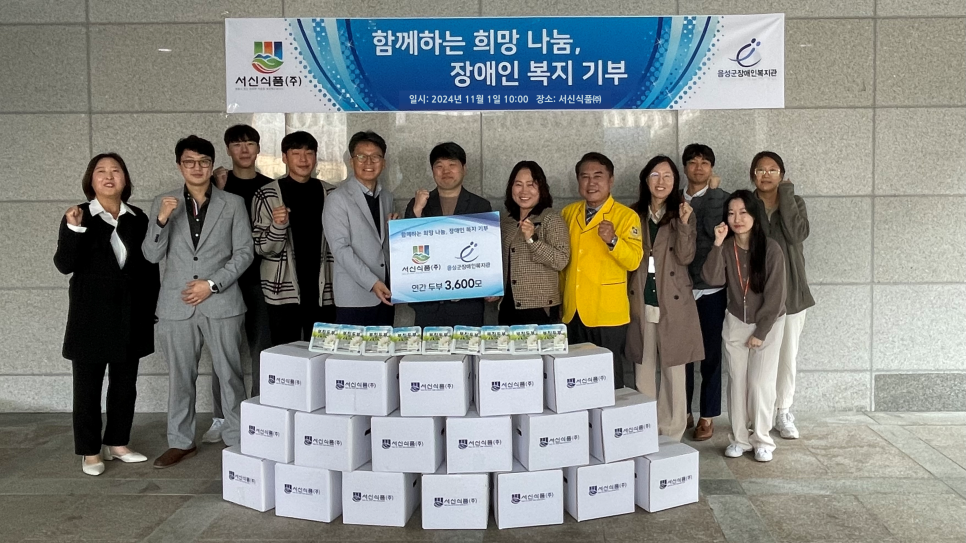 서신식품 이미지