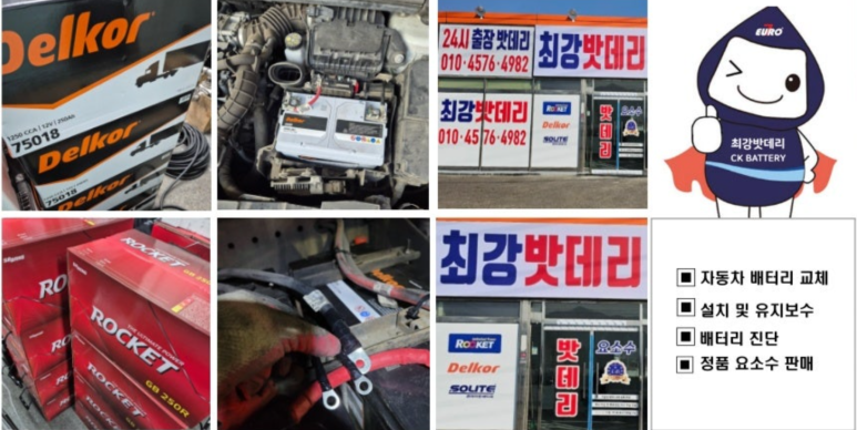 최강안전;인력 이미지