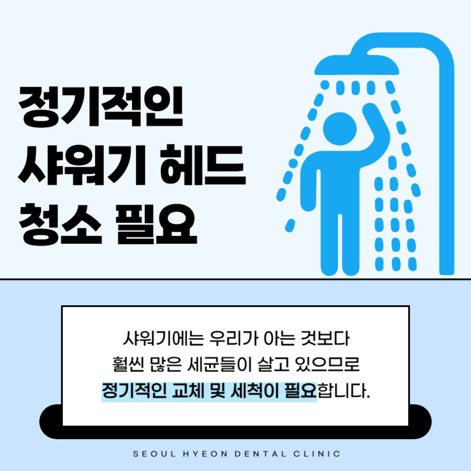 올바른현치과 이미지