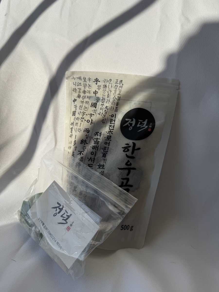 정덕 곰탕 이미지