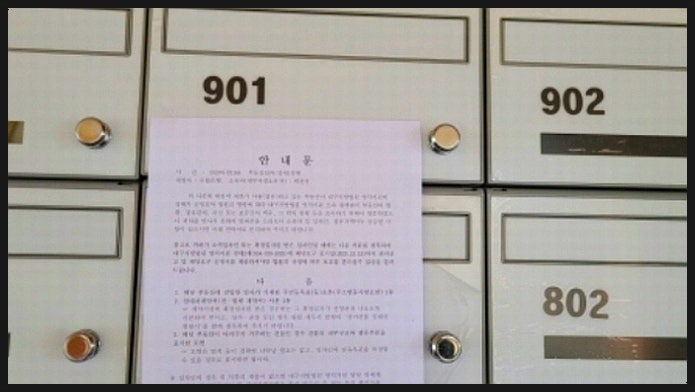 동보축산 이미지