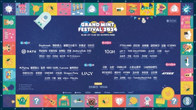 민트'sun 이미지