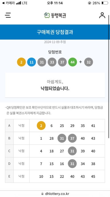 원투쓰리 이미지