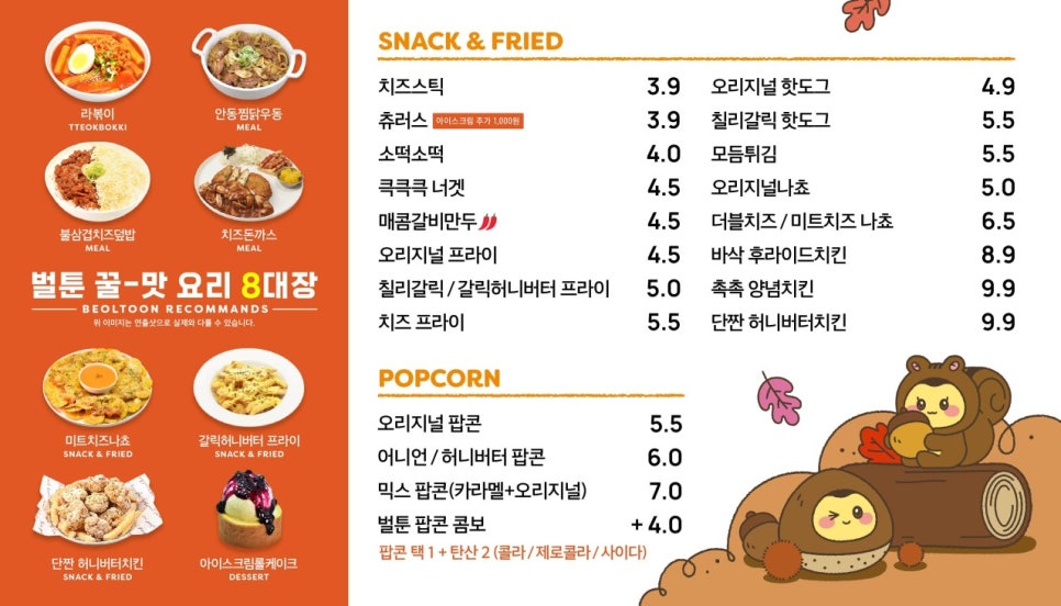 카페있기 이미지
