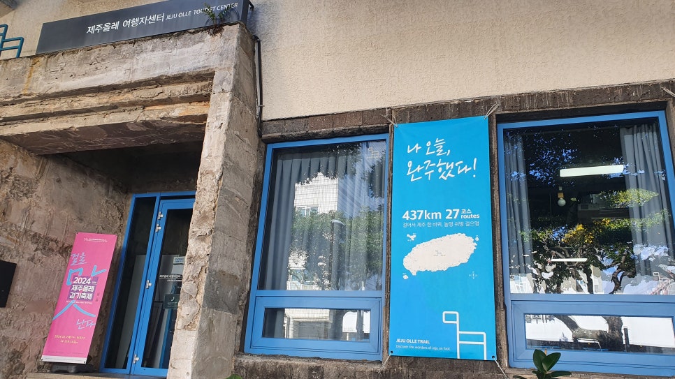 쉼터올래 이미지