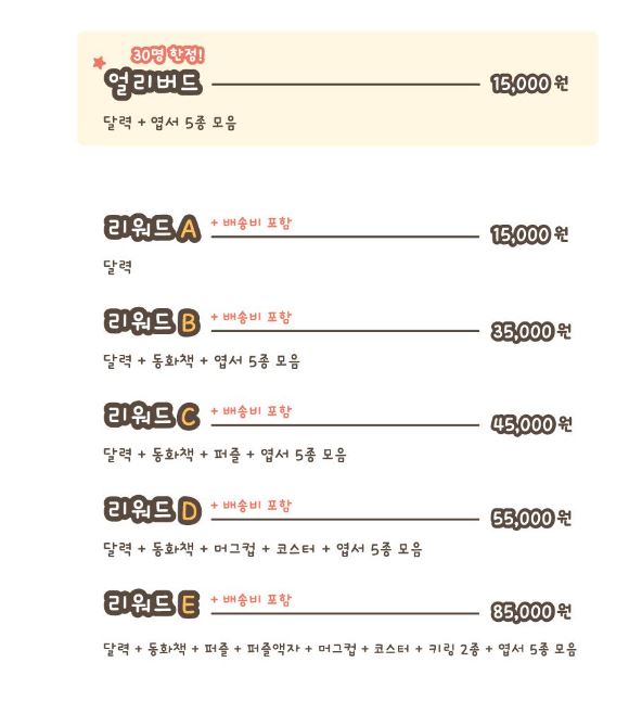 카월드스토리 이미지