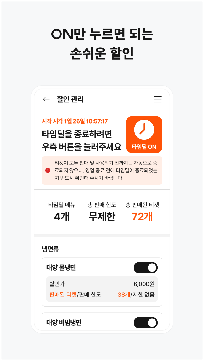 주식회사 편리 이미지