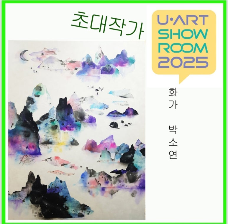 한얼갤러리 이미지