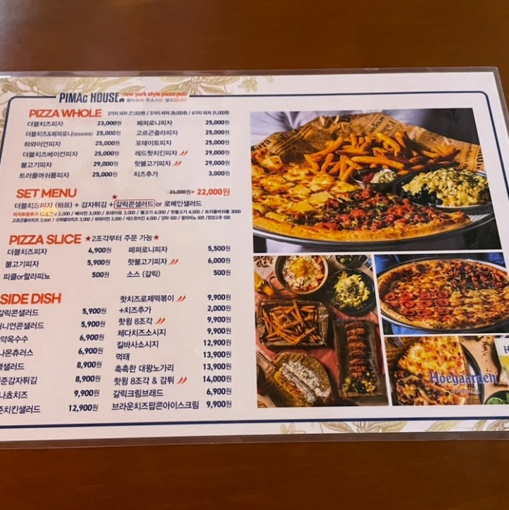 온양안주 이미지