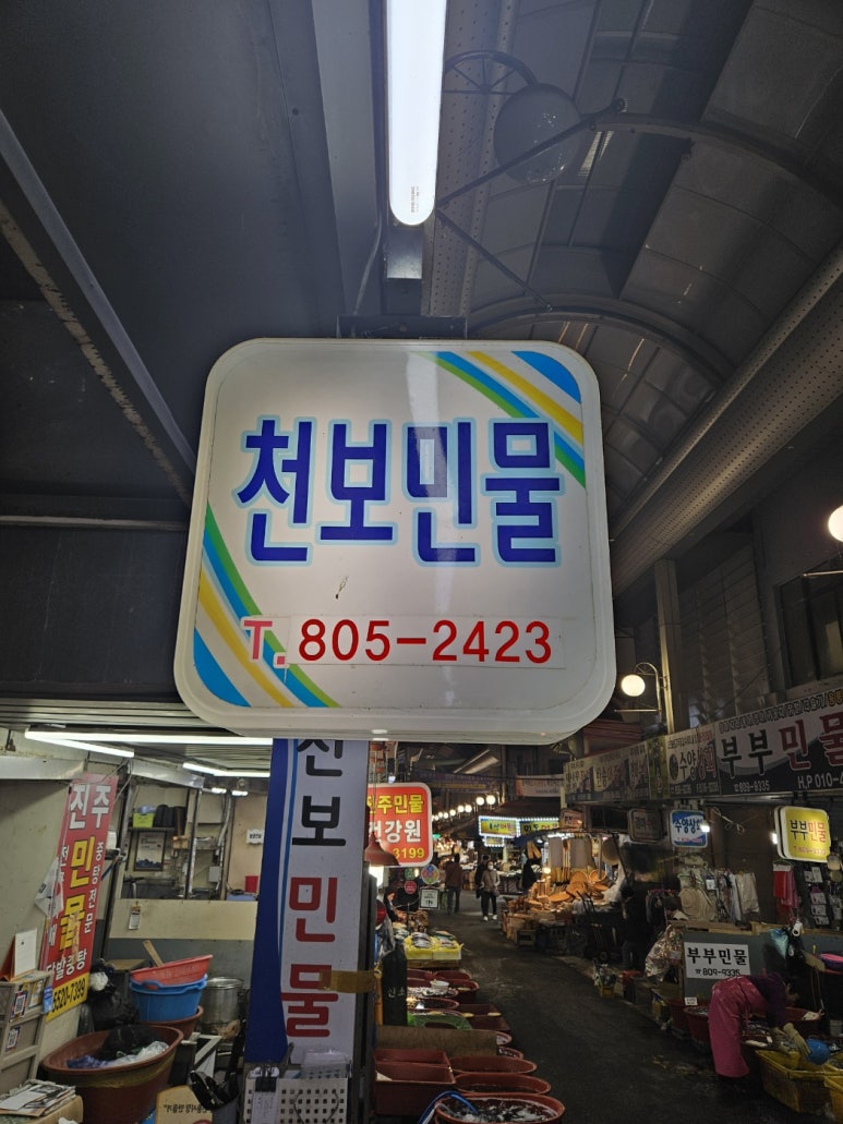 부전시장 이미지