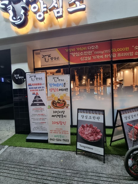 대전버드네초등학교 이미지