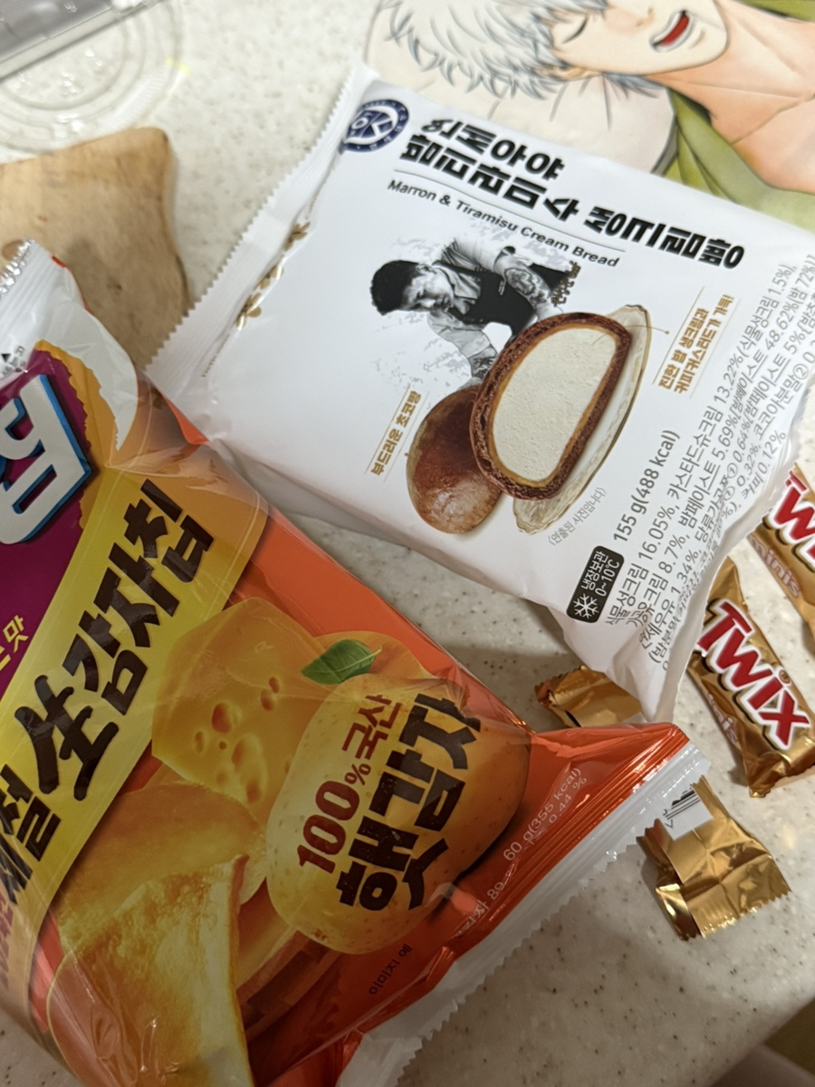 쨈스터 이미지