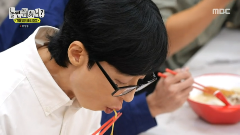 탕화쿵푸마라탕 이미지