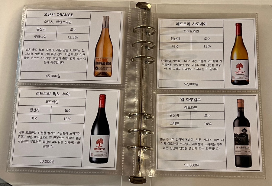 은신처 월성점 이미지