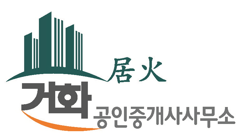 거화냉난방 이미지