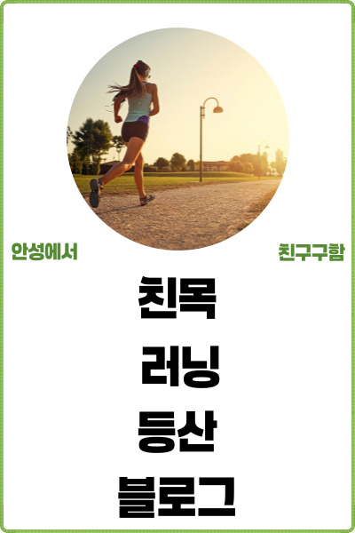 워시피플셀프빨래방안성 이미지