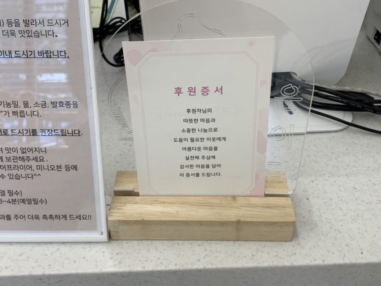얼리브레드 이미지