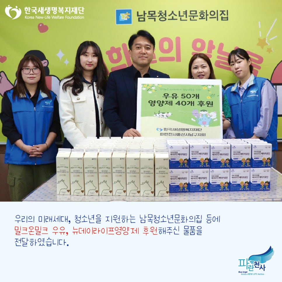 새미래요양원 이미지