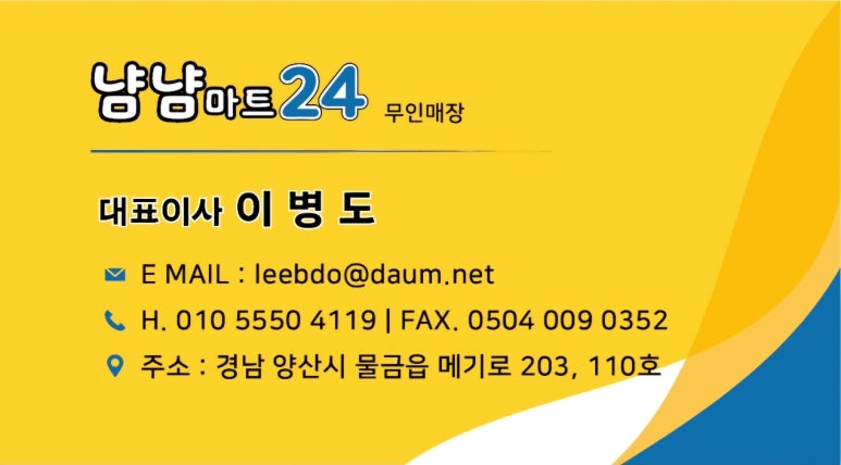 마트픽 이미지