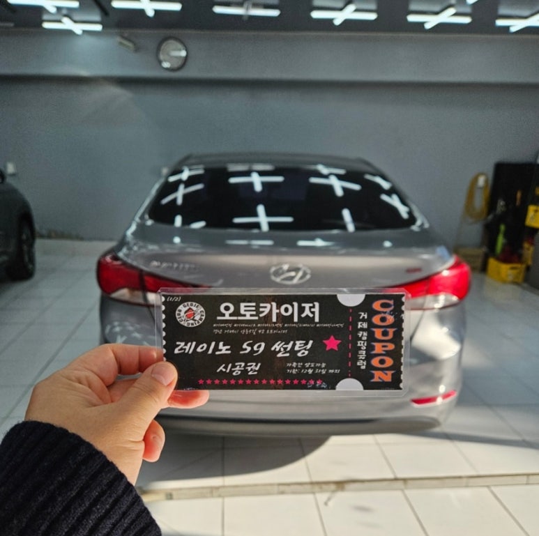 오토카이저 이미지