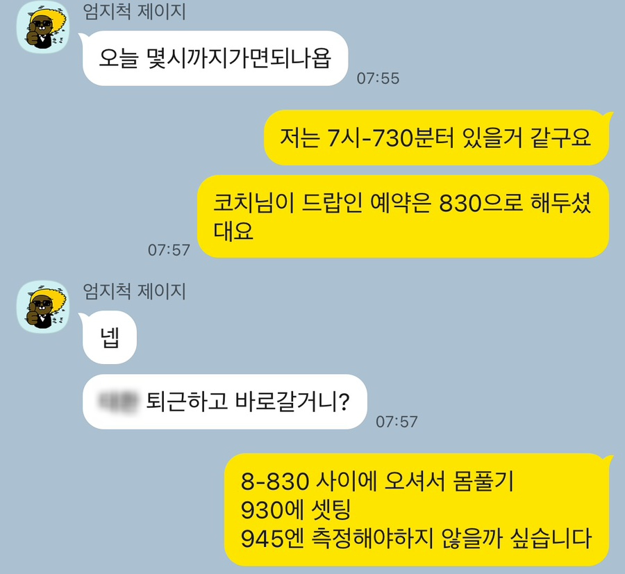 크로스핏타우너 이미지