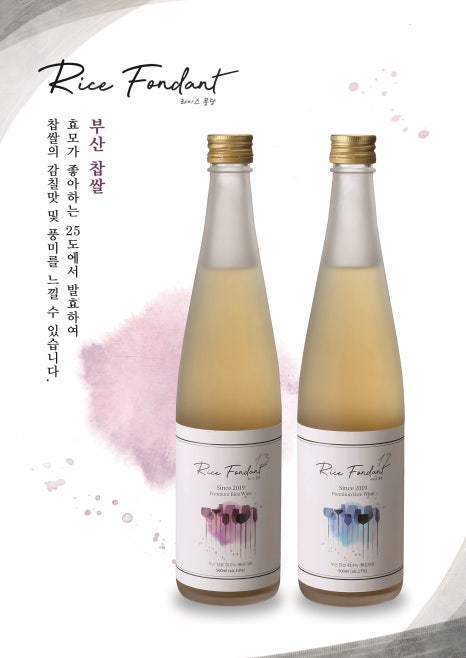 벗드림 양조장 이미지