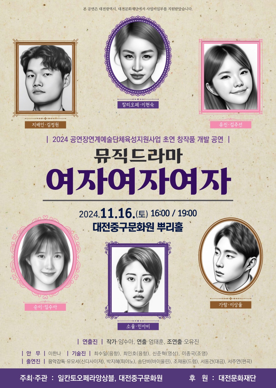 중구문화원 이미지