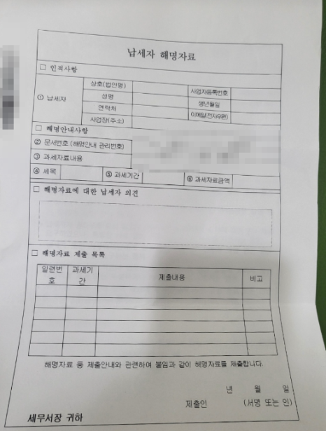 세무회계남산 이미지