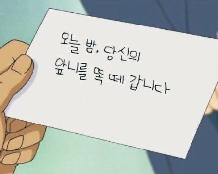 디텍트 이미지