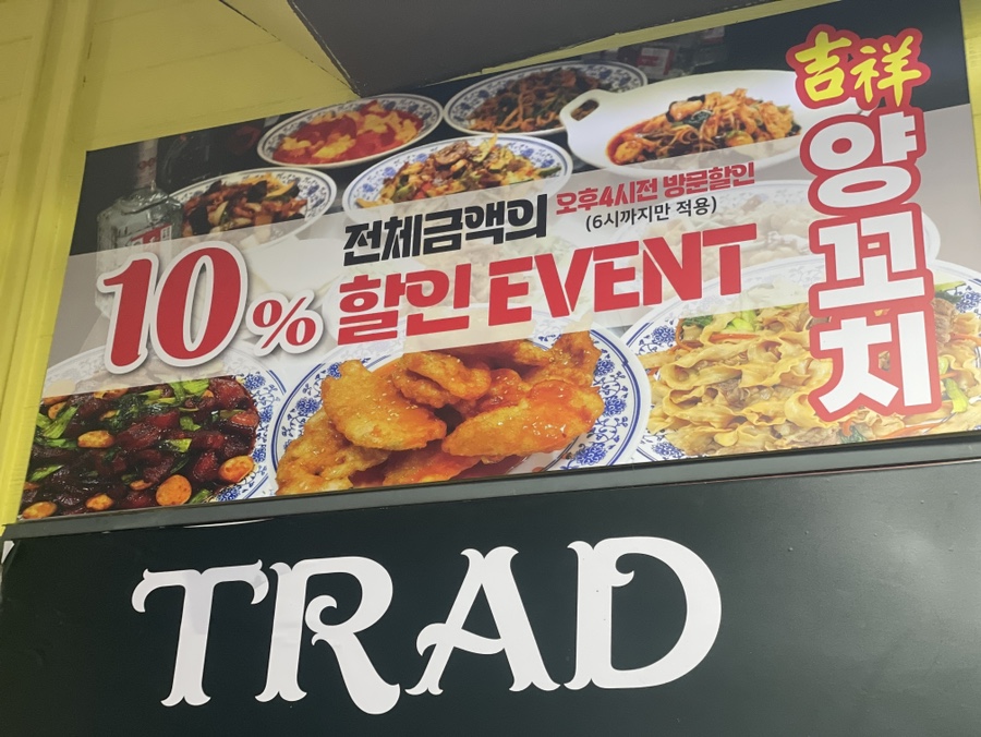 길상인테리어 이미지