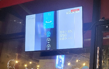 꼬꼬순이초롱꽃점 이미지