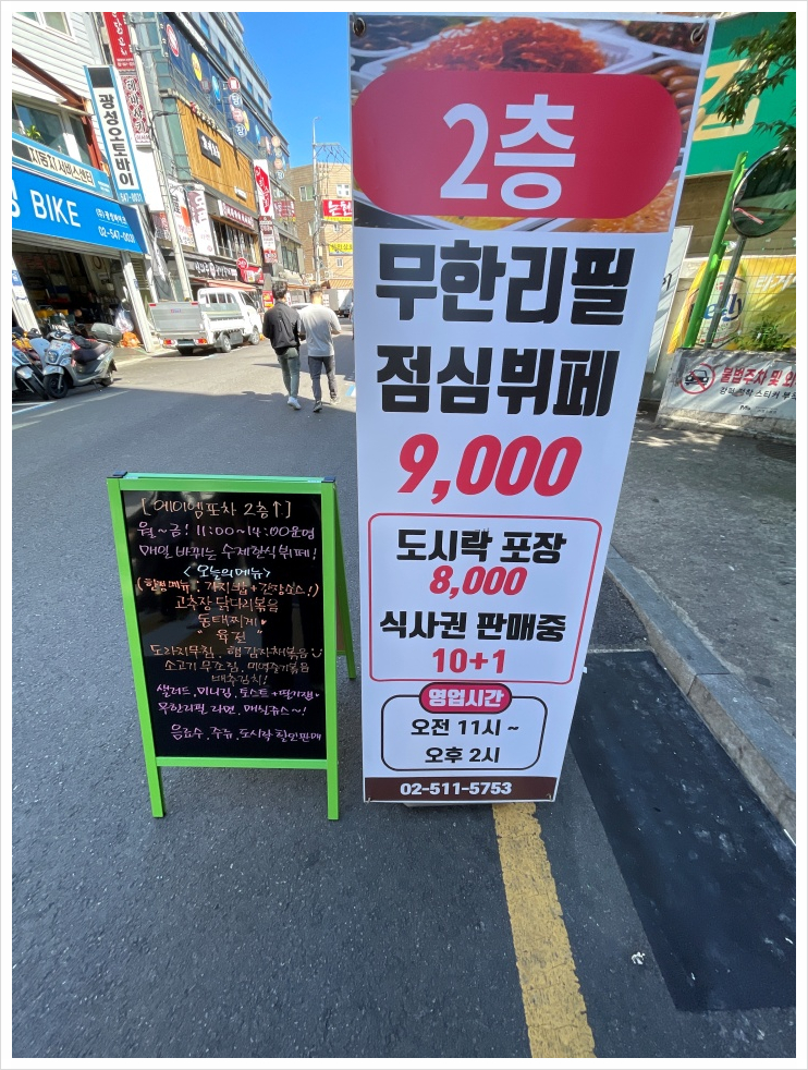 논현언니 이미지