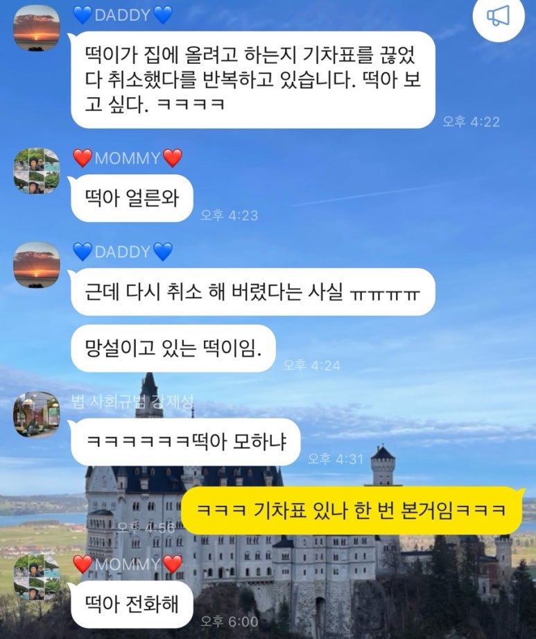 몰드와캐스트 이미지