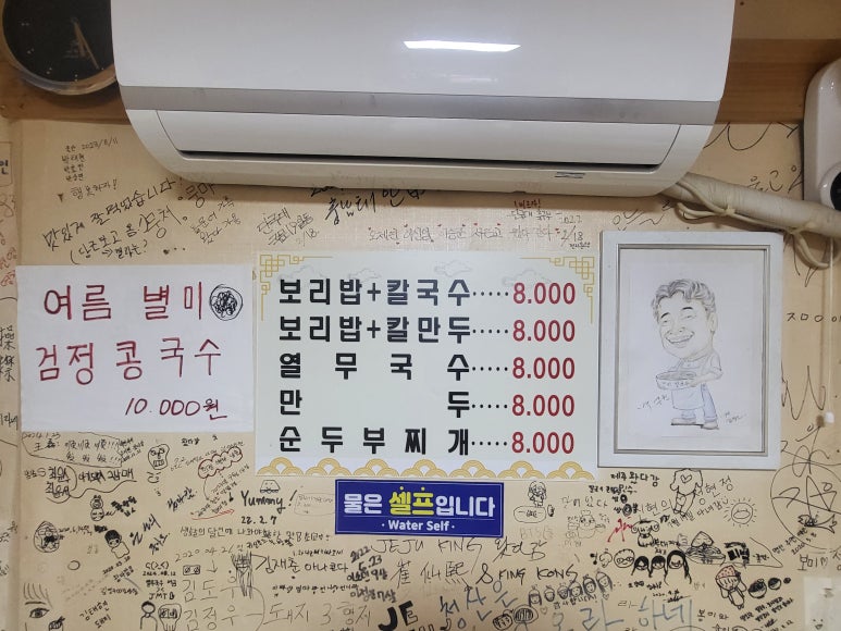진이칼국수 이미지
