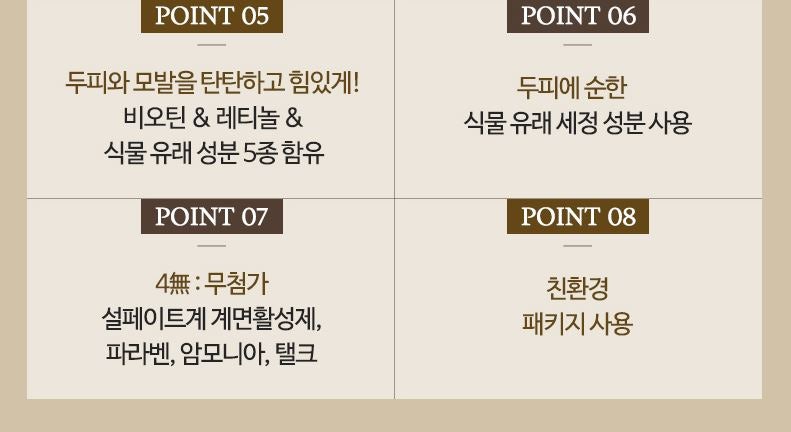 케라헤어 이미지