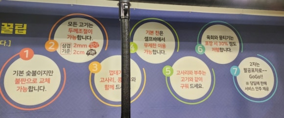 소금한우한돈 이미지