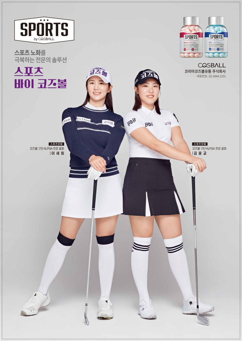 바이스포츠 이미지