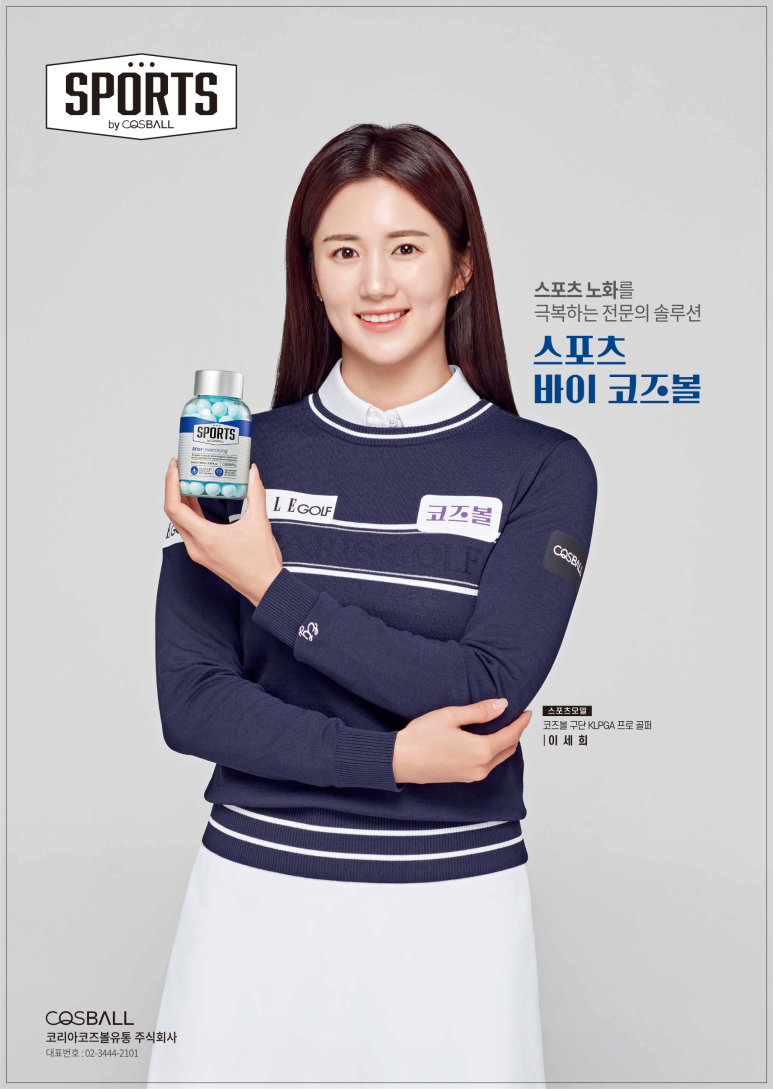 바이스포츠 이미지
