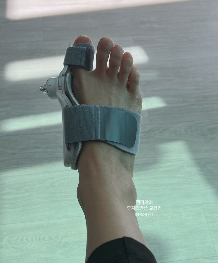 인체교정기 이미지