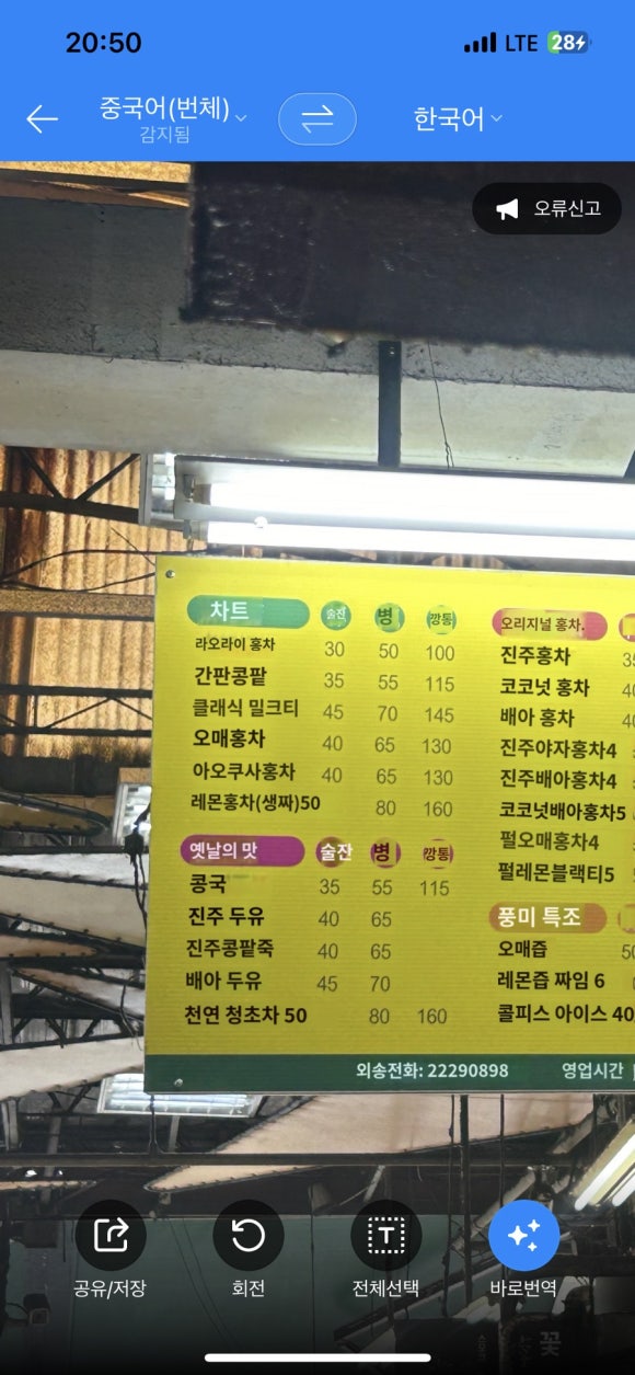 레몬Shop 이미지
