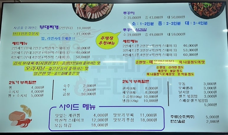 몬스터 쭈꾸미 이미지