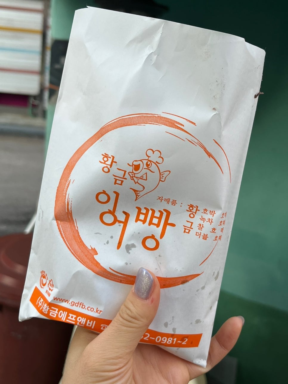 삼거리떡볶이 사진 2