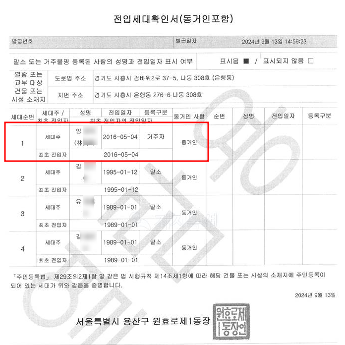 한영개발 이미지